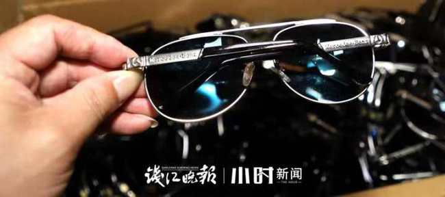 奔馳奧迪也生產(chǎn)眼鏡 臺州一眼鏡店老板找到致富 竅門 ,結(jié)果警察找上門了