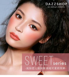 年拋隱形眼鏡優勢多多,成為越來越多愛美人士的選擇