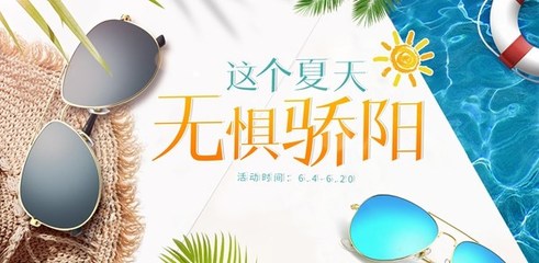 可得眼鏡網618大促:HAN眼鏡低至27.7元