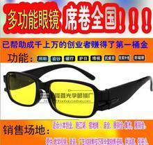 【驗鈔眼鏡】最新最全驗鈔眼鏡 產品參考信息