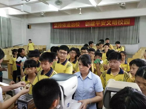 寶島眼鏡進校園送福利之走進三中
