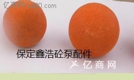 砼泵配件,眼鏡板切割環,擺缸擺臂-保定市南市區鑫浩砼泵配件經營部_億商網