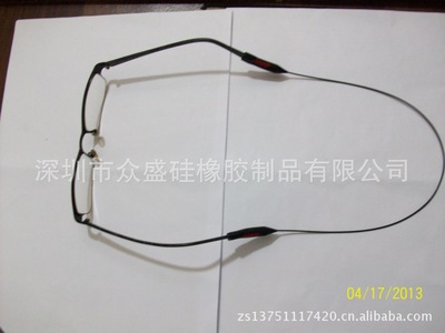 【硅膠鋼絲眼鏡繩 運動眼鏡繩特價銷售歡迎選購】價格,廠家,圖片,其他眼鏡和配件,深圳市眾盛硅橡膠制品-馬可波羅網