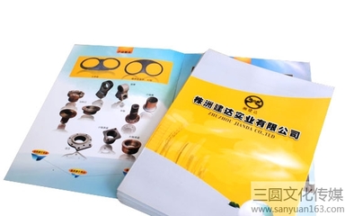 簽約株洲建達實業公司產品手冊設計及印刷