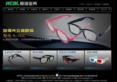億天聯(lián)品牌策劃-一大把企業(yè)商鋪