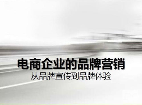 任何產品都能品牌化嗎