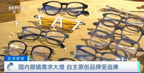 深圳眼鏡出口回暖,客戶持續“加單”