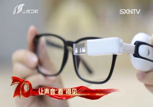 聲音 看 得見 這個山西制造要點贊