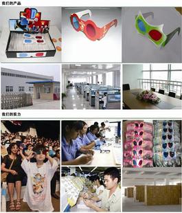 圓偏光3D眼鏡 偏振3D眼鏡 3D電視專用眼鏡