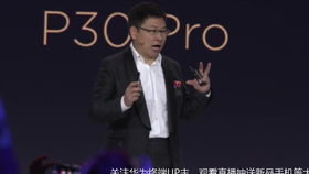 華為p30發布會上有韓國公司推銷眼鏡