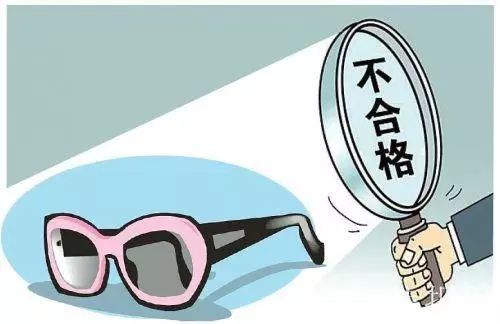 深圳人注意了 13家單位被檢出不合格眼鏡產品,快看看你有沒有用