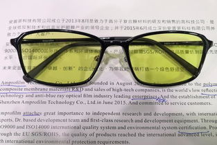 有了這款防藍光眼鏡,看電腦手機再也不用擔心藍光傷眼了