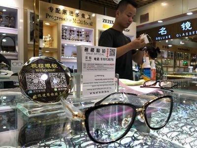 視稷眼鏡店(三葉眼鏡城店)