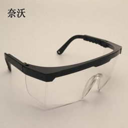 可伸縮安全防護眼鏡防風防塵眼鏡 防沖擊護目鏡 電焊勞保眼鏡批發