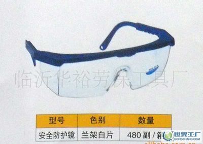 成都雙聯工具_世界工廠網全球企業庫