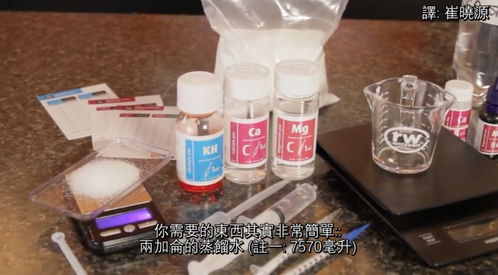 如何制造符合精品咖啡協會sca標準的礦物水