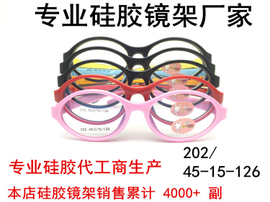 推薦最新兒童近視矯正眼鏡 兒童少年矯正眼鏡信息資料