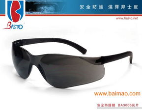 供應邦士度護目鏡 防沖擊鏡 勞保眼鏡ba3006,供應邦士度護目鏡 防沖擊鏡 勞保眼鏡ba3006生產廠家,供應邦士度護目鏡 防沖擊鏡 勞保眼鏡ba3006價格