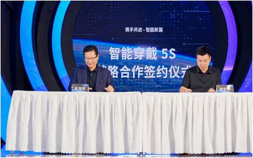 大朋vr與香港雅視光學 德國stepper眼鏡達成戰略合作,攜手打造ai眼鏡標桿