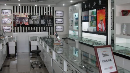 查爾斯頓眼鏡加盟怎么樣,費用多少錢
