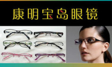 杭州地區關于眼鏡的團購信息,眼鏡團購,眼鏡 - 360團購導航杭州站