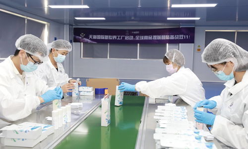 全國首個日化 新世界工廠 啟用,讓海外商家把廠搬到保稅區
