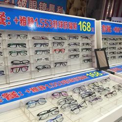 【丹陽眼鏡】電話_地址_價格_營業(yè)時間_茂業(yè)天地眼鏡店團購 - 無錫購物